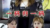 这样才会被别人尊重