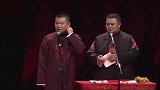 岳云鹏搞笑相声，学于谦他妈可还行，这就是一神经病啊