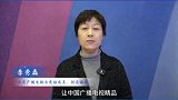 北京广播电视台党组成员、副总编辑-李秀磊