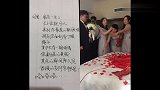 伴娘玩的太狠了，这么整，新郎能受得了吗？