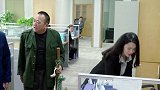 棒棒：大爷干完活去结账，没想财务竟是儿媳，这下尴尬了