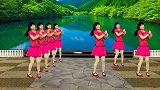 入门32步广场舞《山河美》歌声大气悠扬，好听又好看
