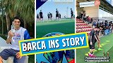 巴萨INS小故事：备战国米！超炫欧冠用球 梅西参与合练