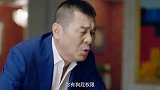 可可识破老李身份，疯狂败家不手软，驯夫手段有一套