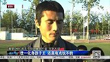 中超-14赛季-佳一化身孩子王 还真有点玩不转-新闻