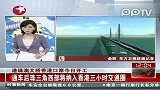 港珠澳大桥香港口岸正式动工