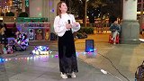 街头艺人芯仪演唱一曲《山茶花》嗓音好听极了