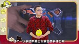 铠甲勇士5大召唤器！满满的童年回忆，第4个像平板电脑