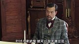 师傅想开武馆，不料却得打败本地八家武馆，获得地方认可