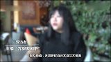 知名网红乔碧萝首次公开露脸接受采访有点胖但真不是58岁大妈
