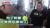 孙俪调侃罗晋：你太宠唐嫣了吧！罗晋急得飙上海话太逗了