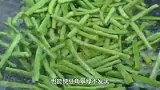 豇豆不要总是炒着吃了，试试这个炝拌豇豆，清脆酸辣又开胃
