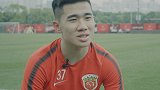 上港新人王:父亲选择让我踢球 进国家队是自己从小的梦想