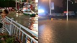 遵义昨晚遭强降水袭击 街道瞬间被淹水流湍急