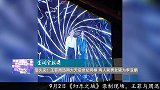 活久见！王菲周迅两大天后世纪同框 两人前男友皆为李亚鹏