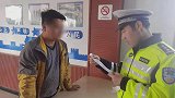 男子驾车闯红灯还拍视频炫耀称“你牛，但我更牛”