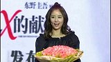 林心如现身闺蜜直播间 一个表情揭露与霍建华的婚姻状况