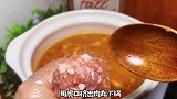 中式茄汁炖肉丸！超简单～不用上餐馆在家也能做出美味