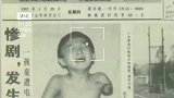 二十年前春城晚报报道过的男孩，六岁时不幸触电失去双臂