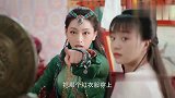 公主一身白衣太邋遢，不料郡主一看她衣柜：把红衣服换上