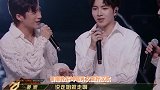 追光吧丨姜潮教尼坤唱英文版《好汉歌》，疯狂输出四大名著主题曲
