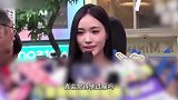 小S二女儿谈姨夫具俊晔，称其每周会去他们家吃饭，担心他太瘦影响健康