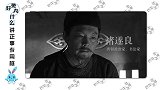 最早的“小鸟依人”竟然是形容两个男人 你知道吗？