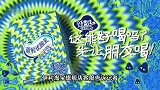 见手青味优酸乳上市4天售罄，有“毒蘑菇”吗？啥味道？官方回应