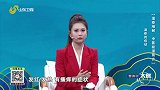 湿疹的症状