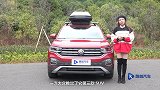 “年少有为”的一汽-大众探影彰显个性与实用