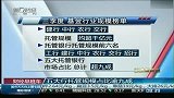 银行托管基金榜：5大行托管规模占比逾9成