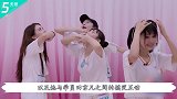 《创3》徐艺洋未出道，至今让人惋惜，原来张艺凡才是鹅选之女！