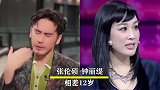 10对姐弟恋，最大相差12岁，最后一对一个动作令人羡慕！