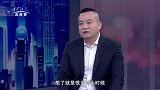 《信用中国》吴东帅 实干筑基 聚力赋能