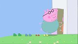 小猪佩奇：佩奇太开心了，猪爷爷为她做了树屋，里边真是太好玩了