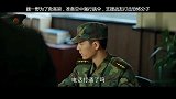 顾一野为了高粱，准备空中强行跳伞，支援战友打击恐怖分子
