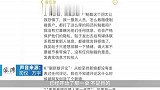 司仪称被新郎邀请就餐后新娘拒付尾款：她说那桌饭比尾款还贵