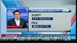 11月末银行业金融机构总资产107.9万亿元