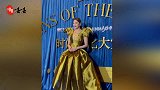 张雨绮走红毯姿势引爆笑，被调侃像灰姑娘姐姐，本尊亲自发文认证