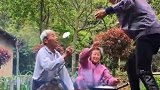 搞笑视频；天外飞来鱼肉，爷爷奶奶乐开花