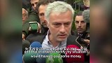 西甲-穆里尼奥因涉嫌偷税出庭：我没错！ 现在这事结束了-专题
