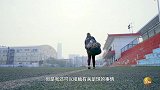 【第16届体育电影周电影展映】- 30岁：莎老师的足球梦（中国）