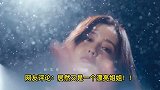 梦幻联动！佟丽娅出演张杰新歌MV 穿红裙雪中起舞唯美又浪漫