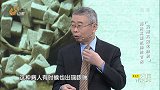 大医本草堂-20190325-药用真菌化肺积