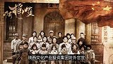 革命历史剧《啊摇篮》5月4日起开播