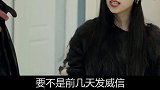 你们的房间里会不会偶尔有奇怪的声音剧情 悬疑
