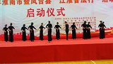 礼仪文化凤台工作站《晓沐甘霖》折扇形体舞