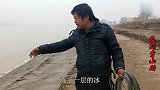 零下气温，小伙黄河打鱼，一网拖上黄河鲤鱼露着脊梁骨，高兴坏了
