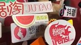 国剧盛典后台群访，宋茜坦言想尝试演军人的角色！