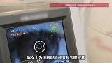 女子将震动按摩仪用在眼睛上，连用1个月，导致右眼失明